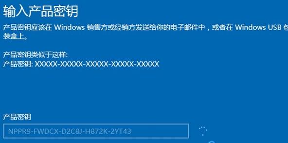 Win11家庭版怎么升級專業版 Win11家庭版升級W專業版教程