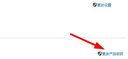 Win11家庭版怎么升級專業版 Win11家庭版升級W專業版教程