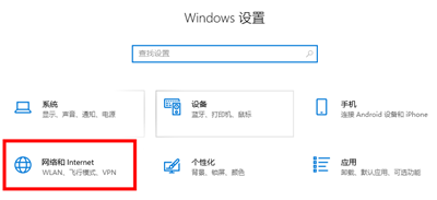 Win10系統(tǒng)微軟賬戶登錄界面空白怎么辦？
