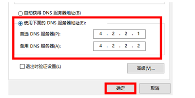 Win10系統(tǒng)微軟賬戶登錄界面空白怎么辦？