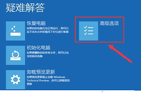 Win10用戶賬戶被鎖定了怎么辦？Win10用戶賬戶被鎖定解決方法