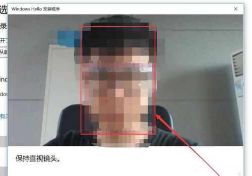Windows Hello如何設(shè)置人臉識(shí)別？