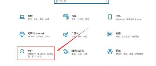 Windows Hello如何設(shè)置人臉識(shí)別？