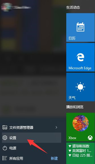 Win10系統怎么退出微軟賬戶？Win10系統退出微軟賬戶教程