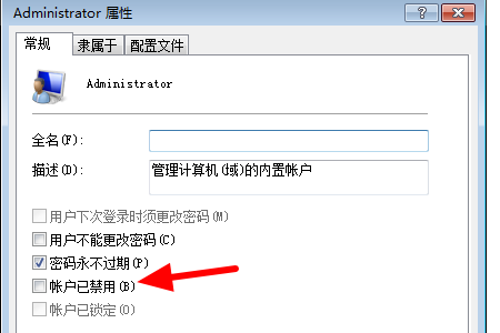 Win10用戶賬戶被鎖定了怎么辦？Win10用戶賬戶被鎖定解決方法