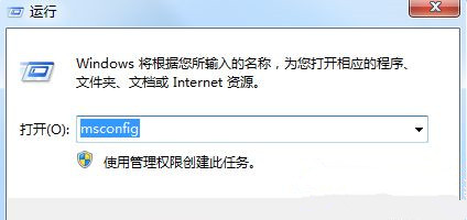 Win7系統realtek高清晰音頻管理器圖標找不到了怎么恢復？