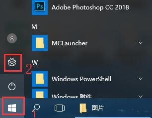 Win10控制面板怎么放在桌面？Win10控制面板放在桌面教程