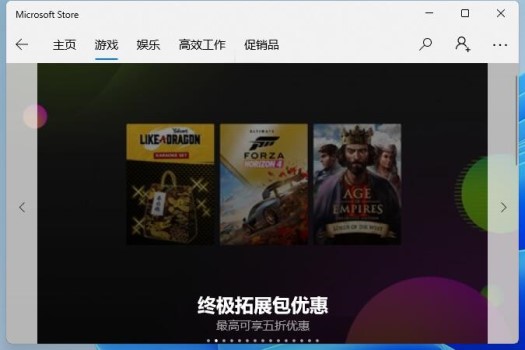 Win11測試版能玩游戲嗎？