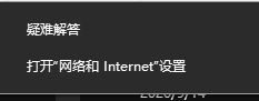 Win10應(yīng)用商店打不開，提示錯誤代碼0x80131500該如何解決？