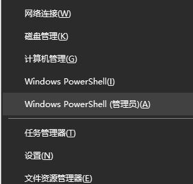 Win10應(yīng)用商店打不開，提示錯誤代碼0x80131500該如何解決？