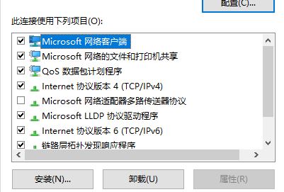Win10應(yīng)用商店打不開，提示錯誤代碼0x80131500該如何解決？