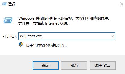 Win10應(yīng)用商店打不開，提示錯誤代碼0x80131500該如何解決？