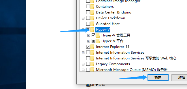Win10系統hyper-v與vmware不兼容怎么辦？