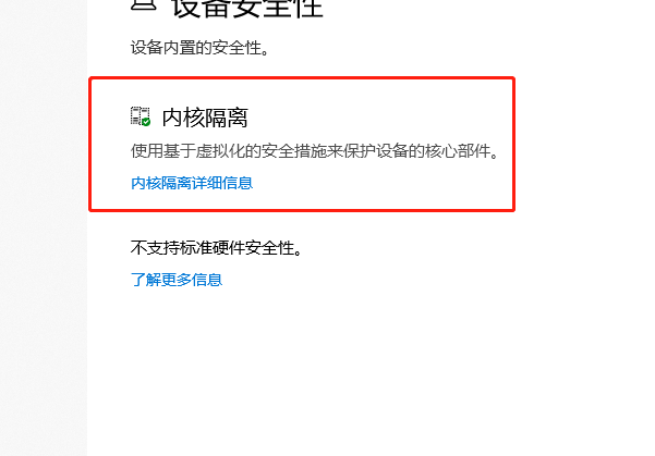 Win10系統hyper-v與vmware不兼容怎么辦？