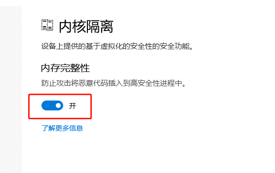 Win10系統hyper-v與vmware不兼容怎么辦？