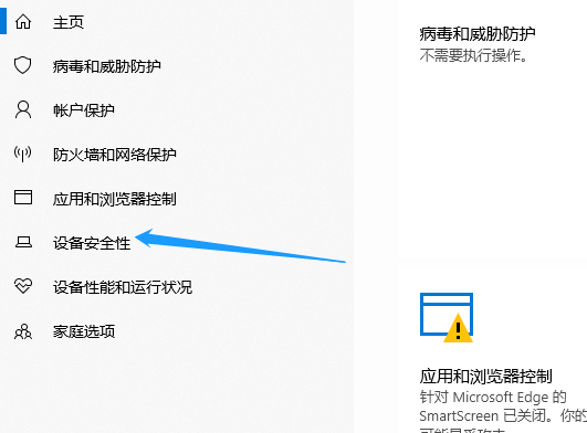 Win10系統hyper-v與vmware不兼容怎么辦？