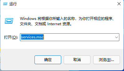 Win11提示無法安裝程序怎么辦？Win11提示無法安裝程序的解決方法