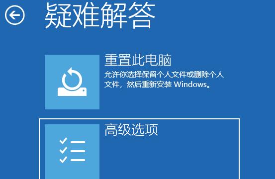 Win11開機如何強制進入安全模式？