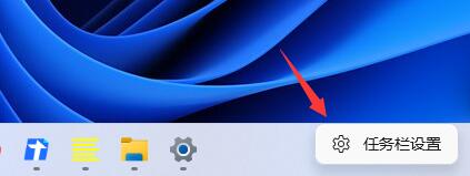 Win11如何鎖定任務欄？Win11任務欄鎖定解析