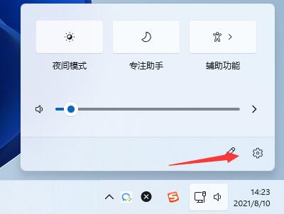 Win11任務欄圖標如何隱藏？Win11任務欄圖標隱藏的方法