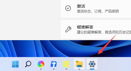 Win11任務欄圖標如何隱藏？Win11任務欄圖標隱藏的方法