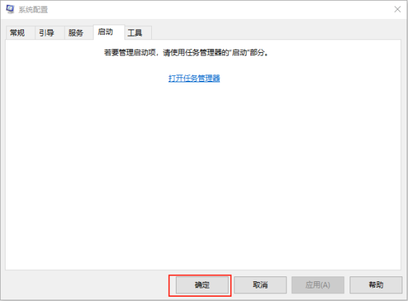 Win10系統(tǒng)玩不了地平線4怎么回事？Win10不能玩地平線4解決方法