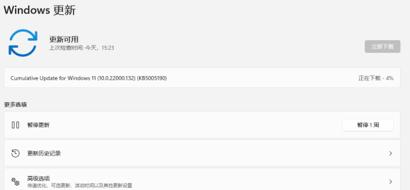 安裝Win11 22000.132出現0x800f0983安裝錯誤怎么辦？