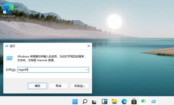Win11系統(tǒng)怎么設(shè)置綠色護(hù)眼模式？