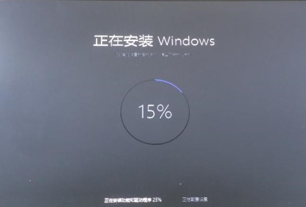 Win11安裝卡住了怎么解決？Win11安裝卡住了解決辦法