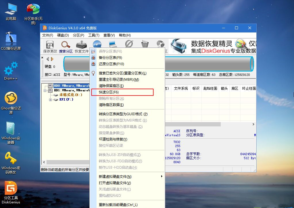 Win7電腦重裝系統(tǒng)怎么操作？Win7電腦重裝系統(tǒng)教程