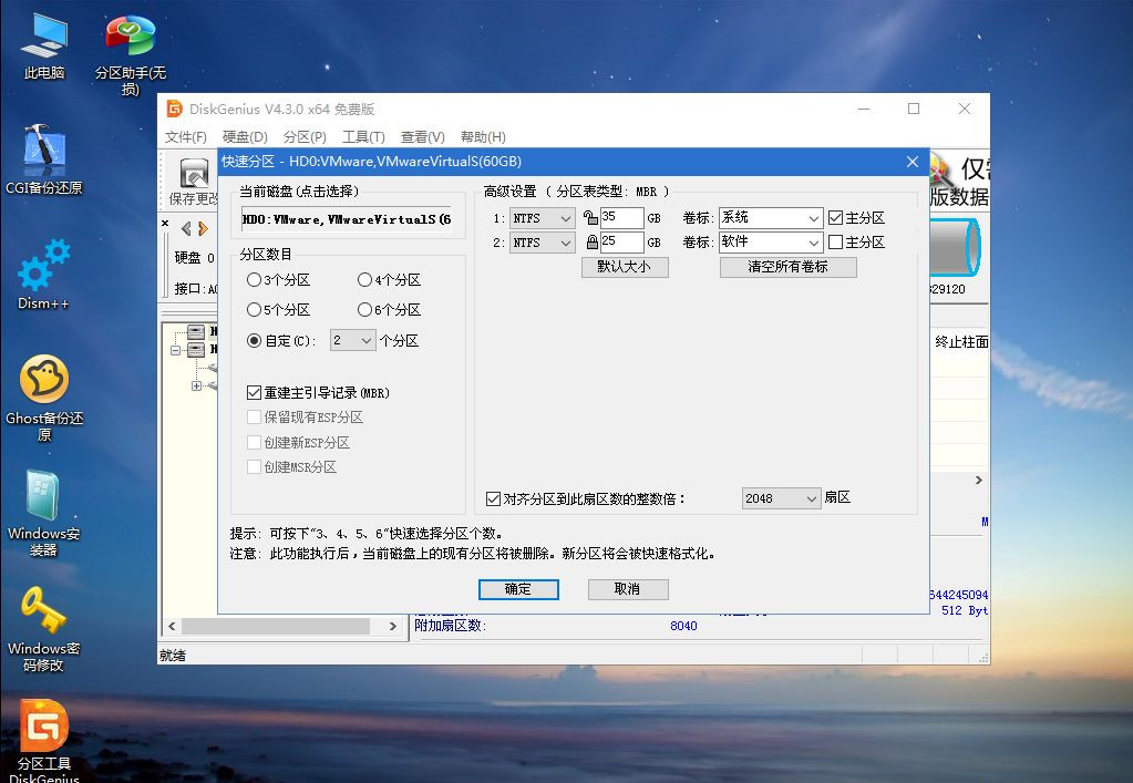 Win7電腦重裝系統(tǒng)怎么操作？Win7電腦重裝系統(tǒng)教程