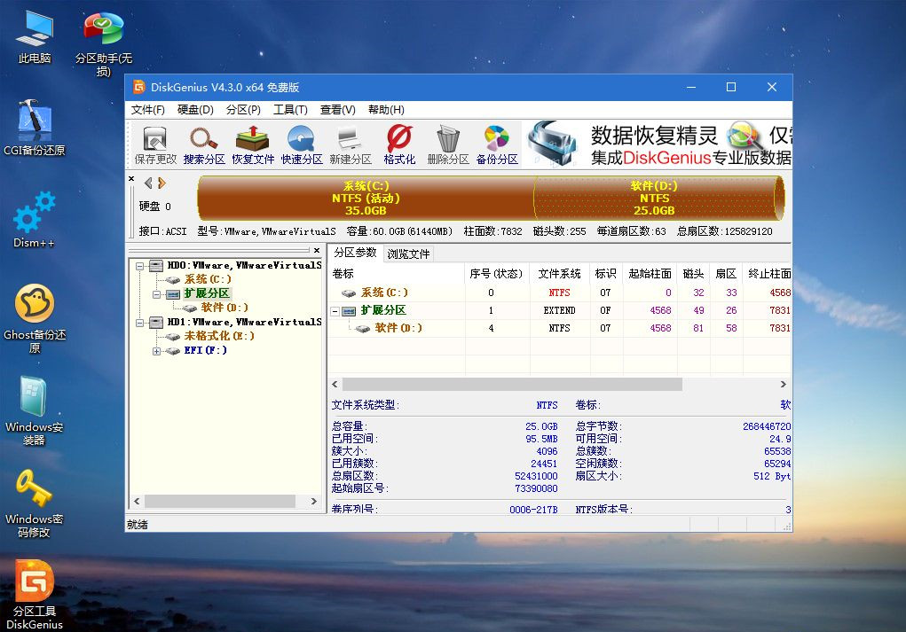 Win7電腦重裝系統(tǒng)怎么操作？Win7電腦重裝系統(tǒng)教程