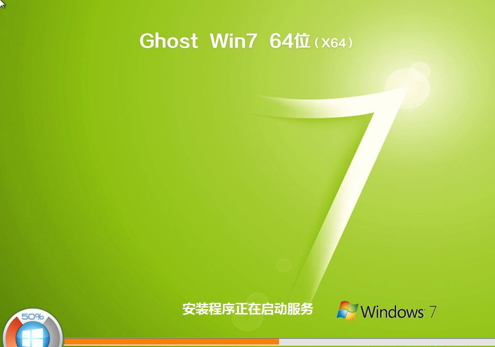 Win7電腦重裝系統(tǒng)怎么操作？Win7電腦重裝系統(tǒng)教程