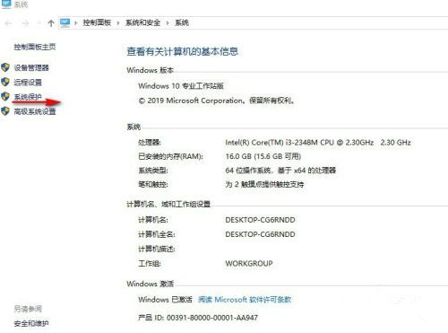 Win10自帶一鍵重裝功能怎么樣？Win10自帶一鍵重裝系統教程