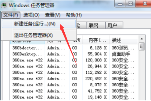 Win7系統桌面任務欄消失不見了怎么辦？