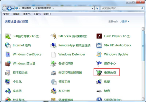 Win7如何設(shè)置鎖屏密碼？Win7設(shè)置鎖屏密碼的方法
