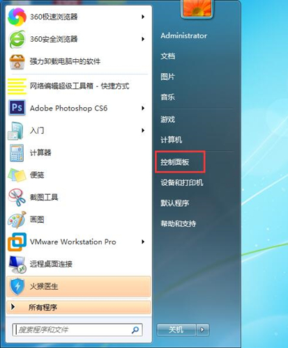 Win7如何設(shè)置鎖屏密碼？Win7設(shè)置鎖屏密碼的方法