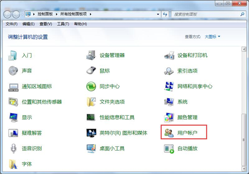 Win7如何設(shè)置鎖屏密碼？Win7設(shè)置鎖屏密碼的方法