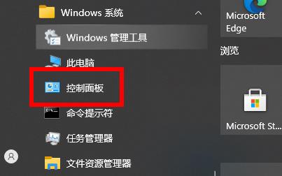Win10星際戰(zhàn)甲和電腦不兼容玩不了怎么辦？