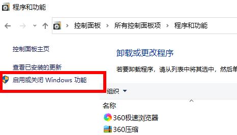 Win10星際戰(zhàn)甲和電腦不兼容玩不了怎么辦？