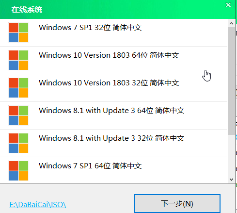 大白菜U盤重裝win7系統方法教程 大白菜U盤怎么重裝win7？