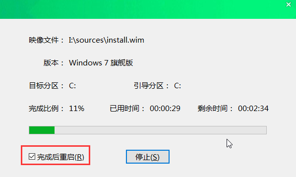 大白菜U盤重裝win7系統方法教程 大白菜U盤怎么重裝win7？