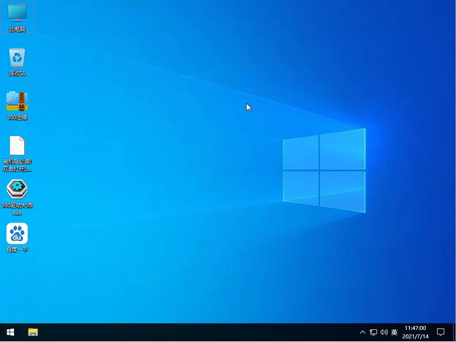 Win10電腦重裝教程 電腦怎么重裝Win10系統？