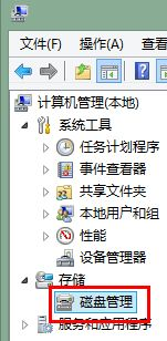 Win7鏡像ISO無法裝載怎么辦？Win7鏡像ISO無法裝載的解決方法
