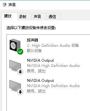 Win10電腦開機一直響怎么辦？Win10電腦開機一直響的解決方法