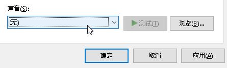 Win10電腦開機一直響怎么辦？Win10電腦開機一直響的解決方法