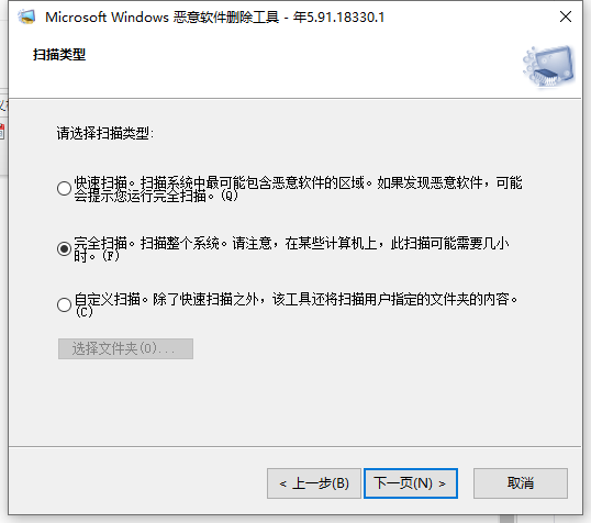 Win10電腦怎么查找流氓軟件的源頭？