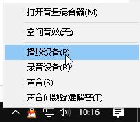 Win10電腦開機一直響怎么辦？Win10電腦開機一直響的解決方法