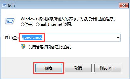 Win10電腦怎么阻止流氓軟件在電腦里自動安裝軟件？