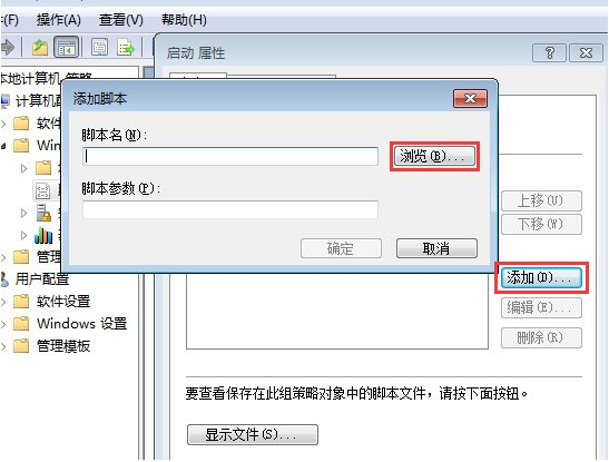 Win10電腦怎么阻止流氓軟件在電腦里自動安裝軟件？